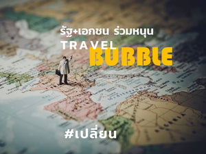 Thai-Japan Travel Bubble
