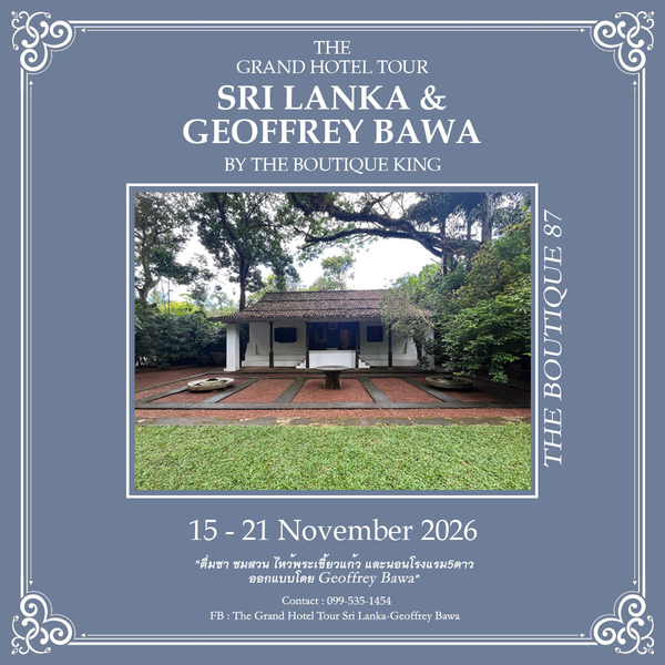 The Grand Hotel Tour Sri Lanka - Geoffrey Bawa | 15-21 พฤศจิกายน 2569