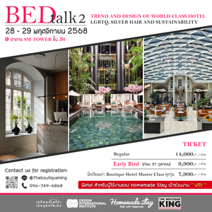 Bed Talk 2