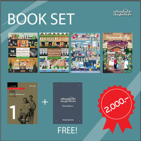 BOOK SET