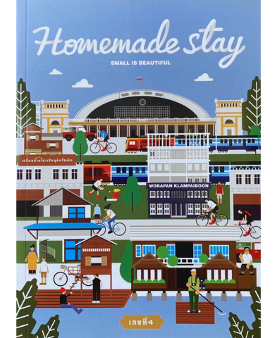 B4.Homemade Stay