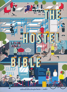 B3.Hostel Bible - Complete guide How to start and run successful hostel business (Renovated Edition)